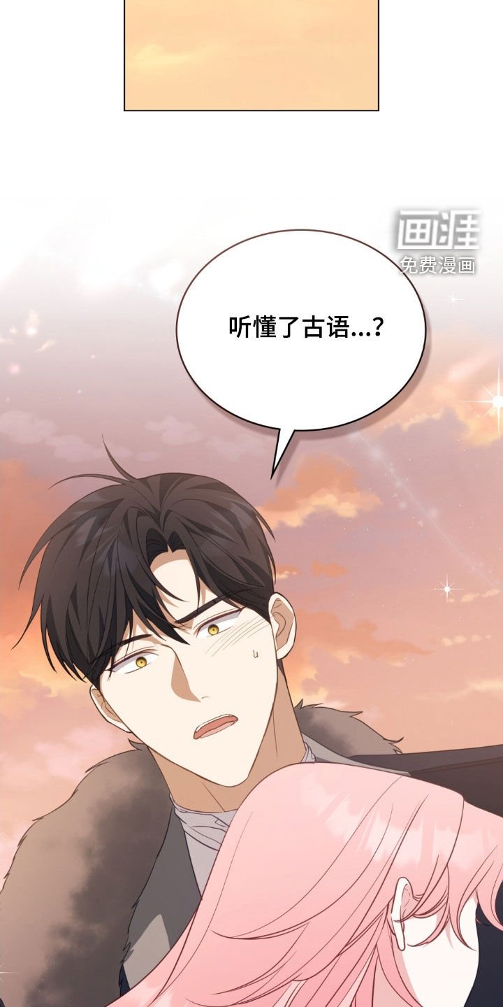 第82章：【第二季】我太想去了