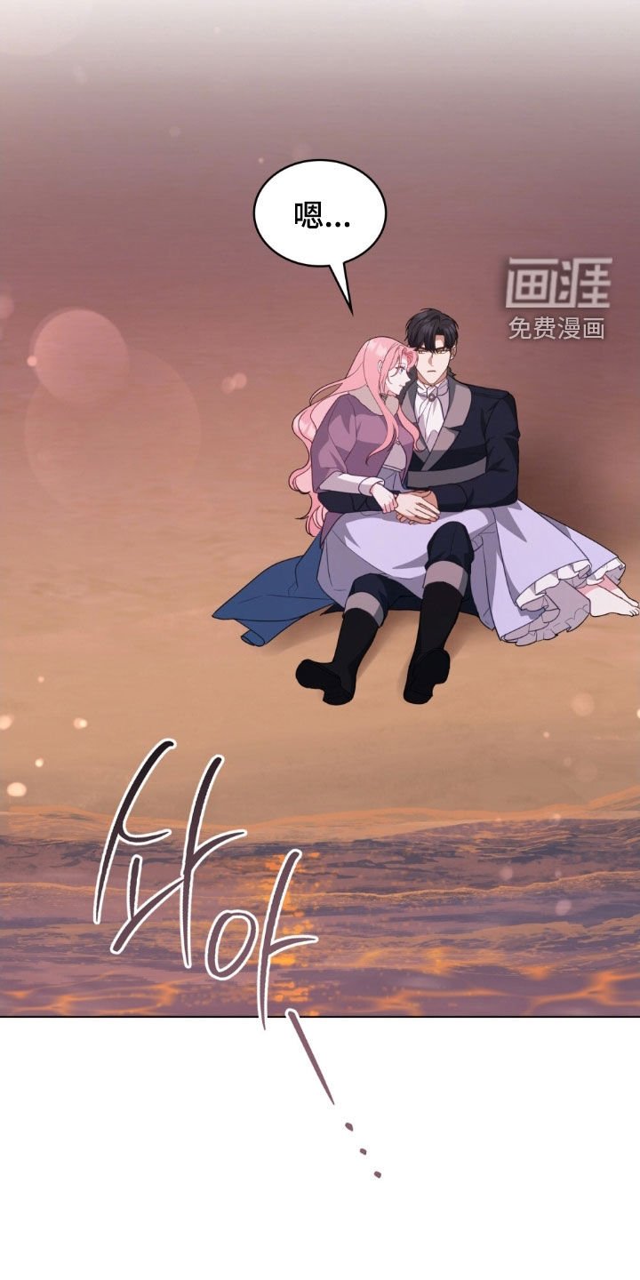 第82章：【第二季】我太想去了