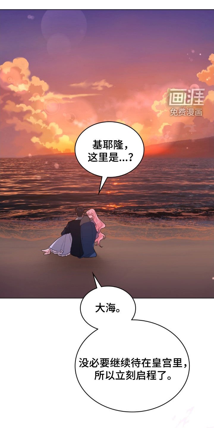 第82章：【第二季】我太想去了