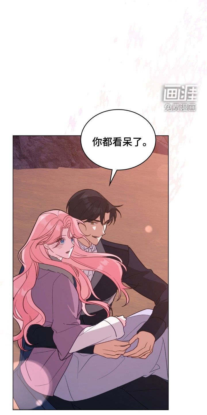 第82章：【第二季】我太想去了