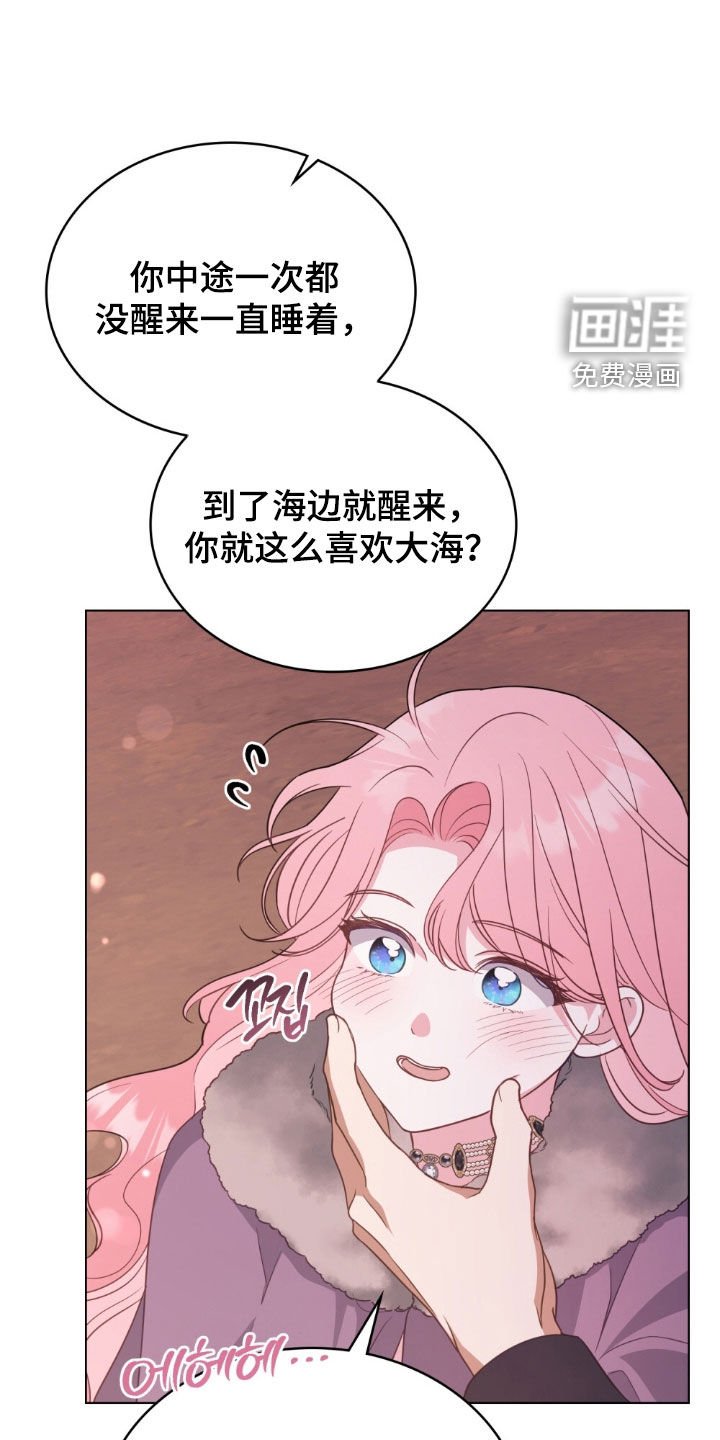第82章：【第二季】我太想去了