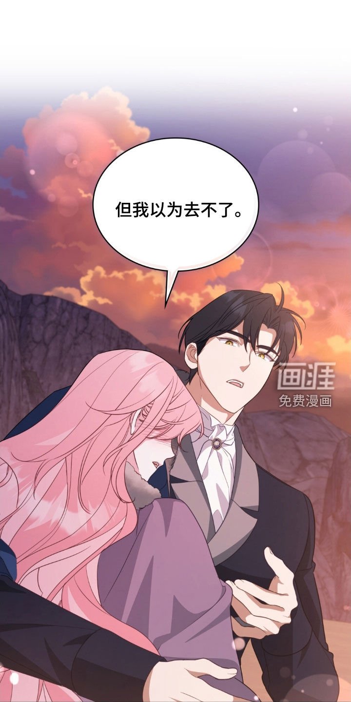 第83章：【第二季】我决定了