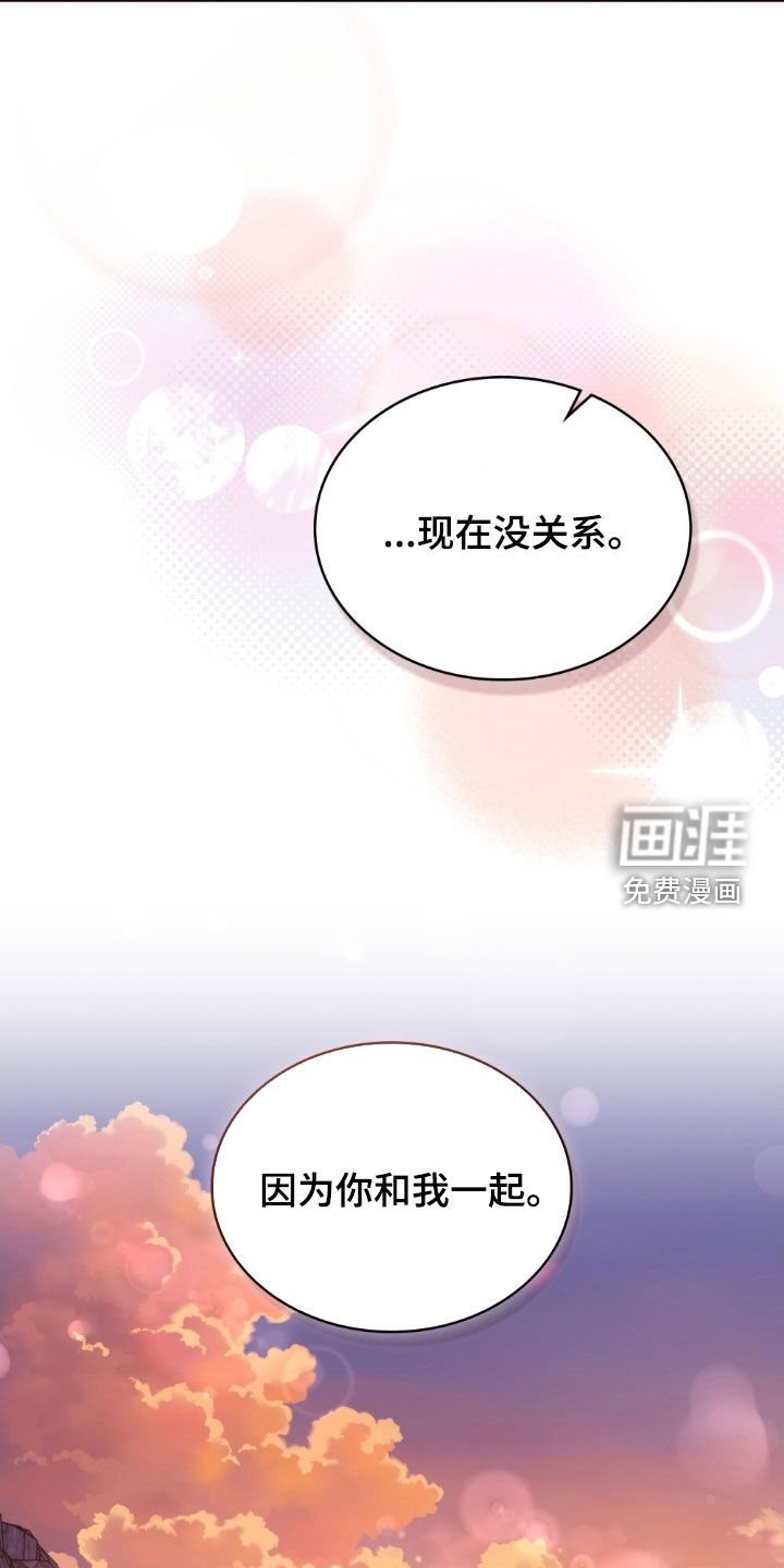 第83章：【第二季】我决定了