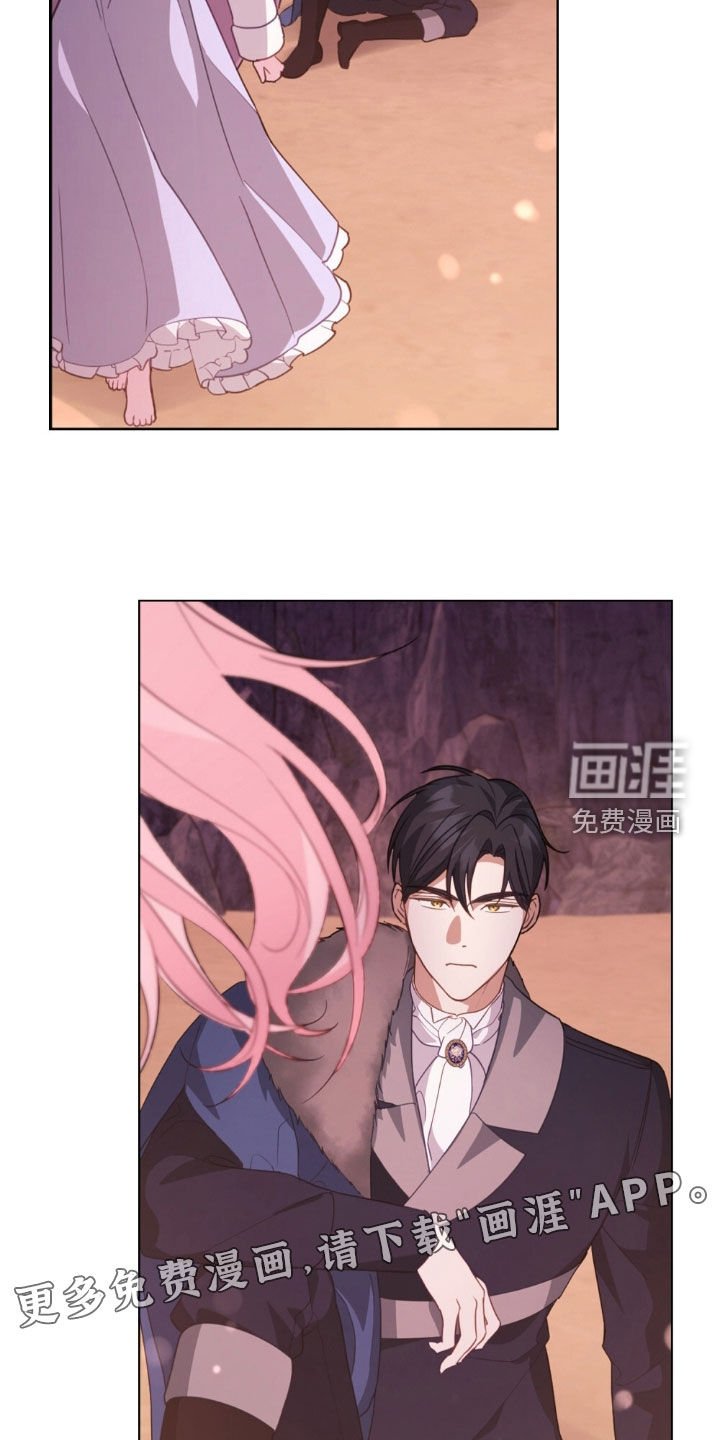第83章：【第二季】我决定了