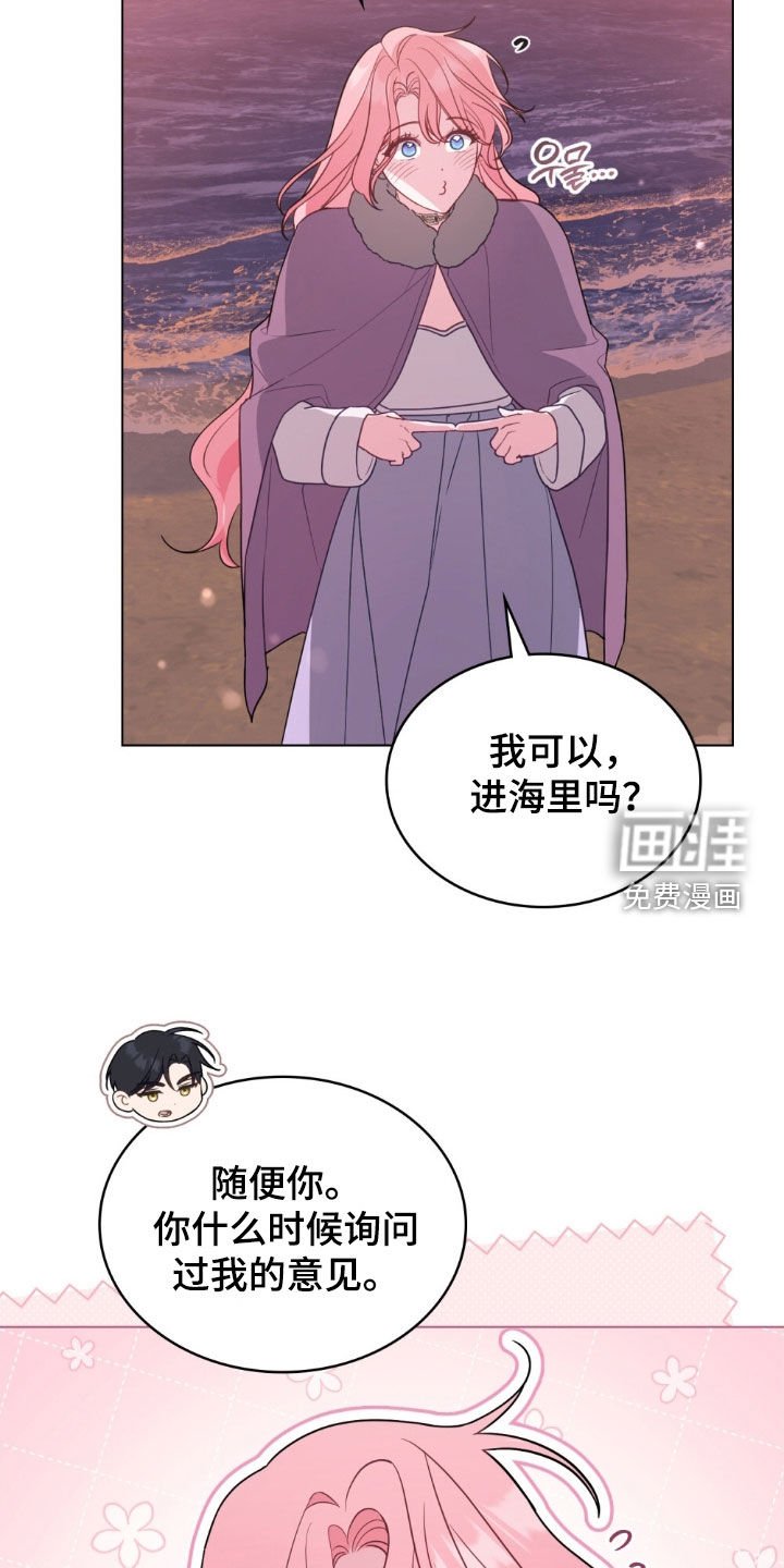 第83章：【第二季】我决定了