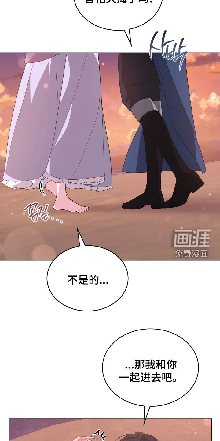 第83章：【第二季】我决定了