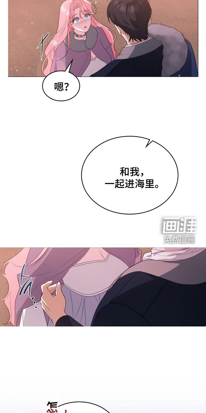 第83章：【第二季】我决定了
