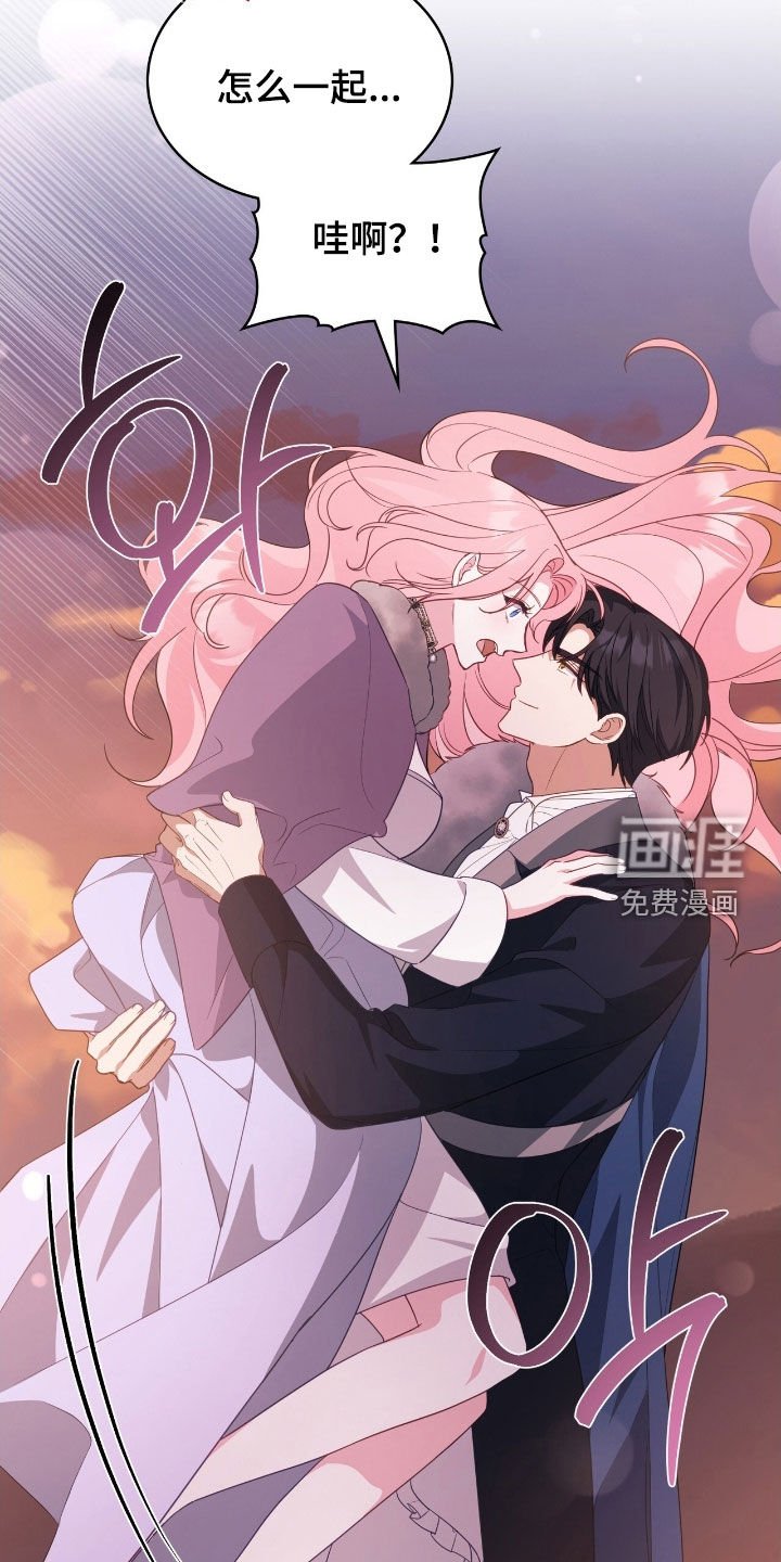 第83章：【第二季】我决定了