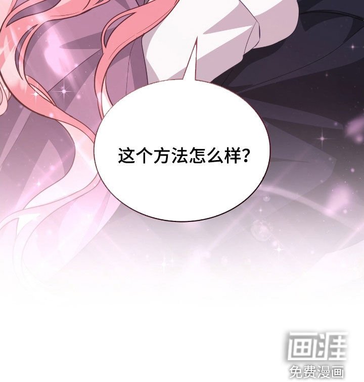 第83章：【第二季】我决定了