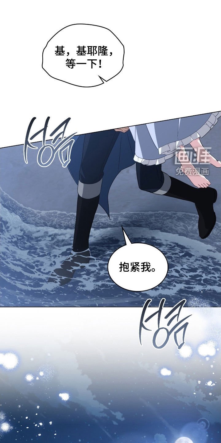 第83章：【第二季】我决定了