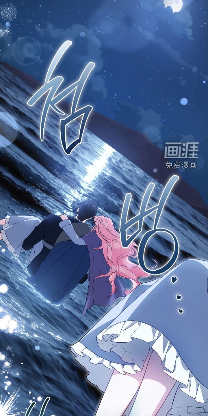 第83章：【第二季】我决定了