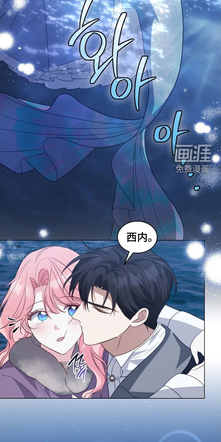 第83章：【第二季】我决定了