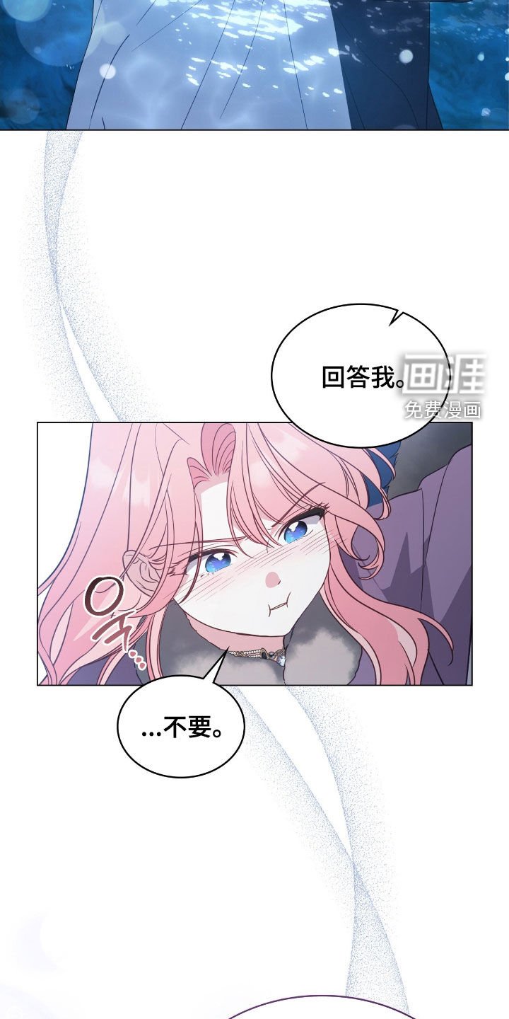 第83章：【第二季】我决定了