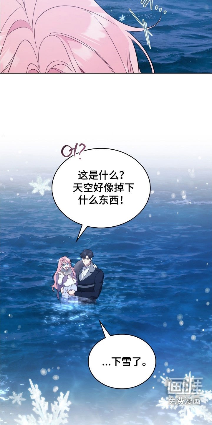 第84章：【第二季】开心