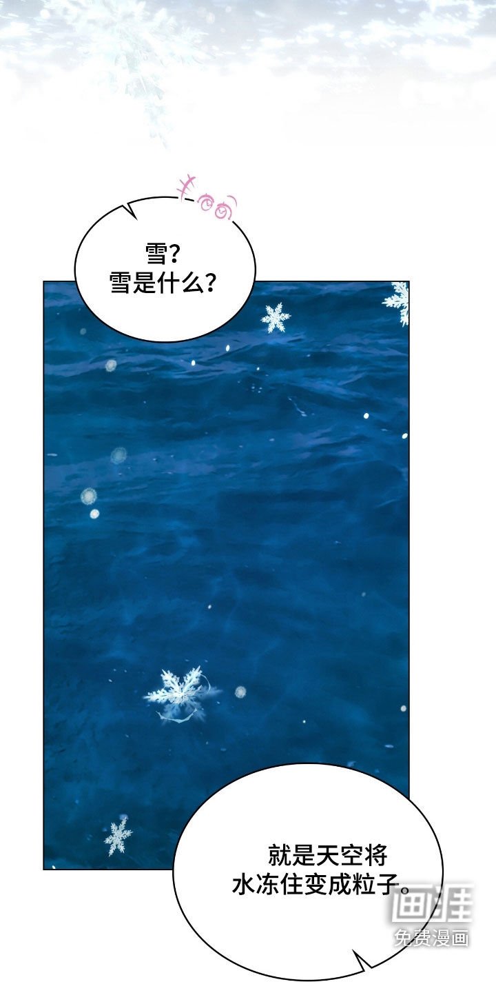 第84章：【第二季】开心