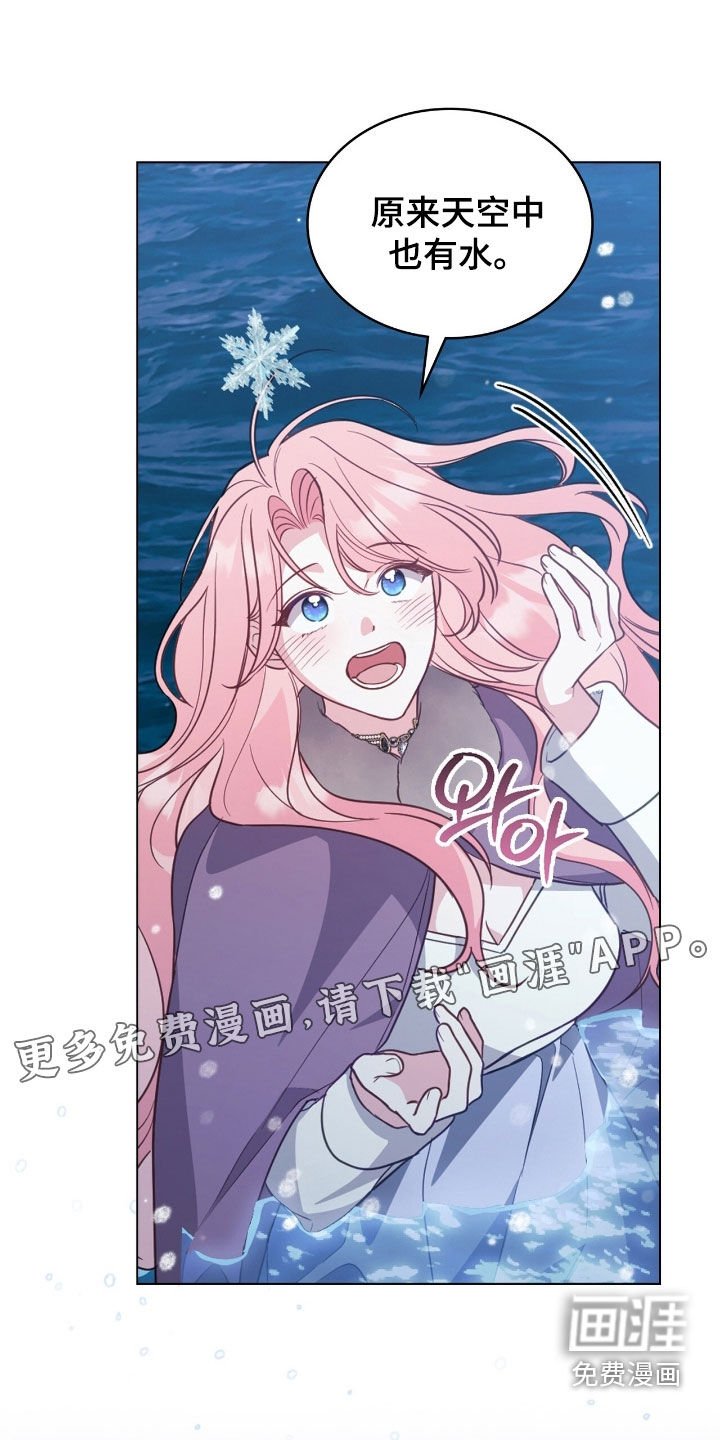 第84章：【第二季】开心
