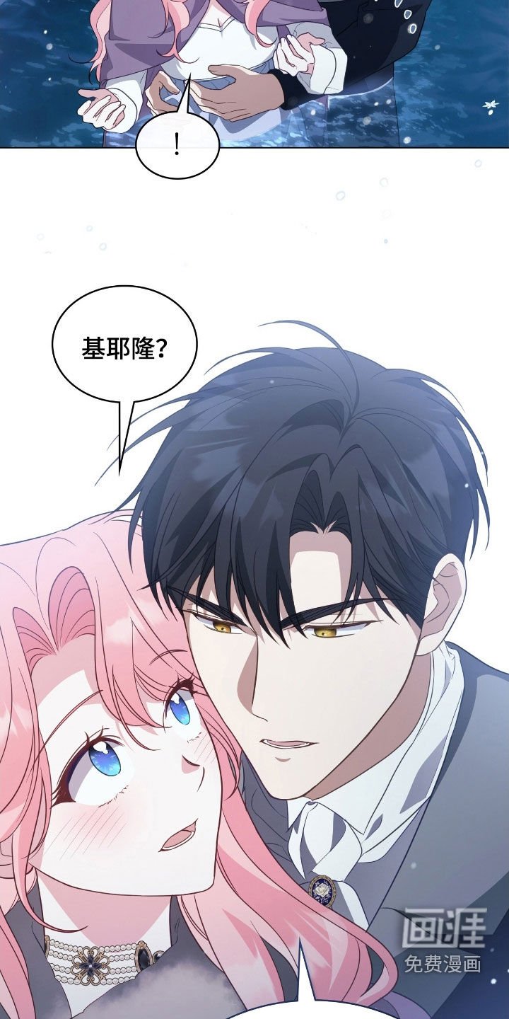 第84章：【第二季】开心