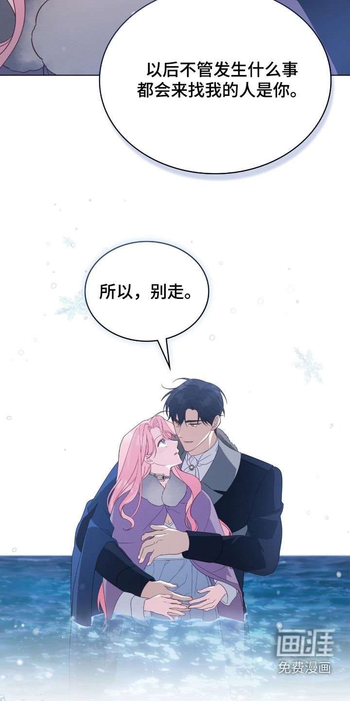 第84章：【第二季】开心