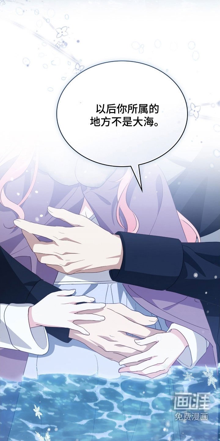 第84章：【第二季】开心