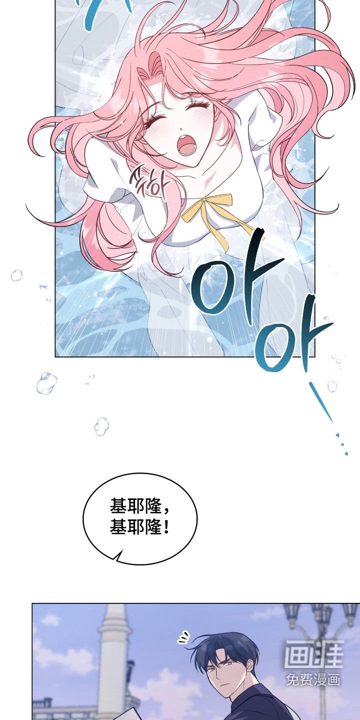 第84章：【第二季】开心