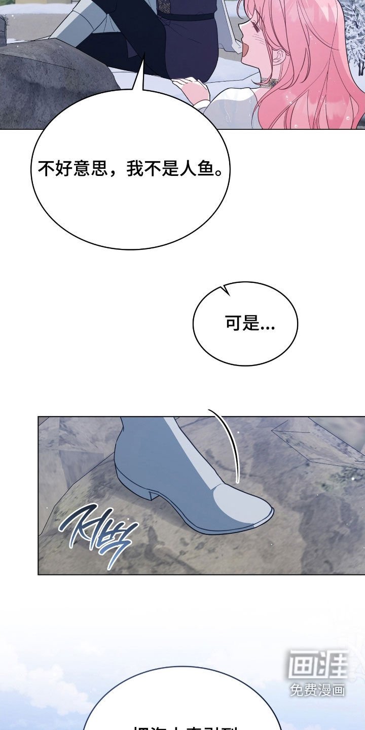 第84章：【第二季】开心
