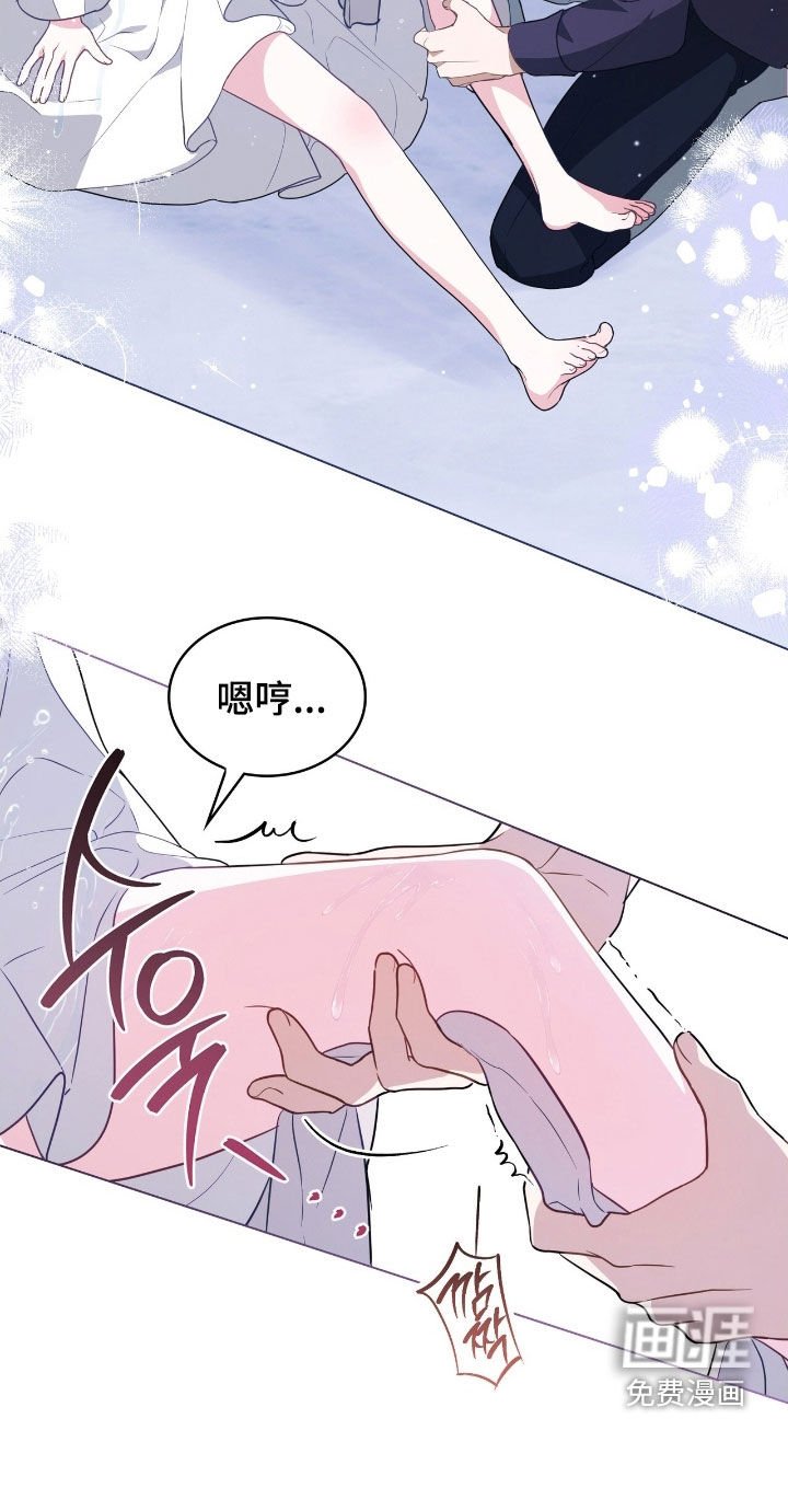 第84章：【第二季】开心