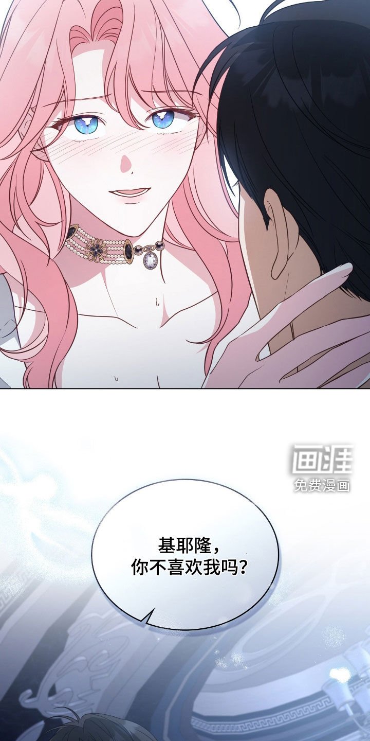 第85章：【第二季】是我允许的