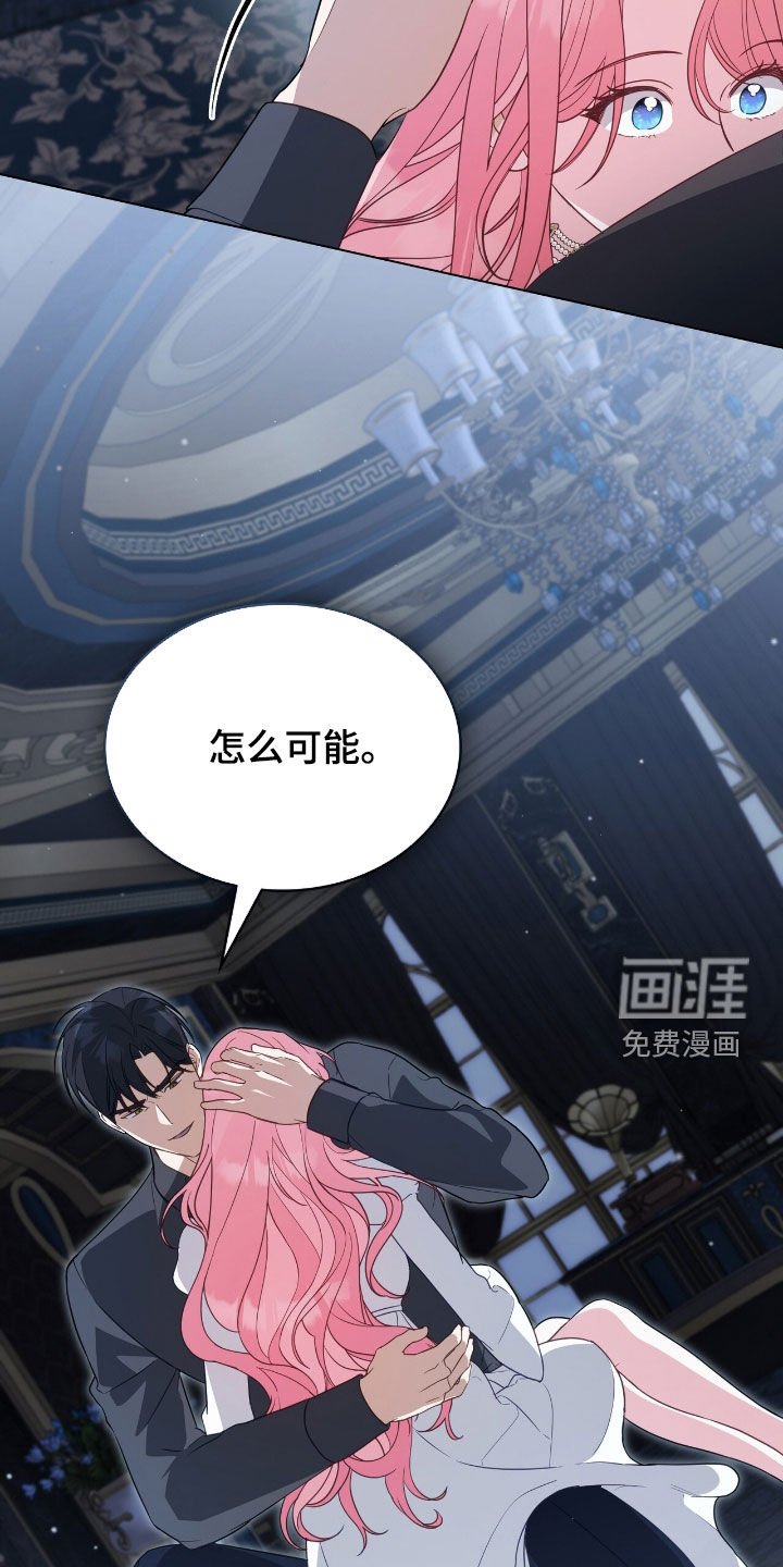 第85章：【第二季】是我允许的