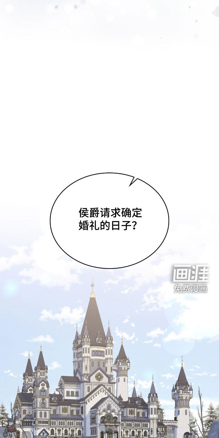 第85章：【第二季】是我允许的