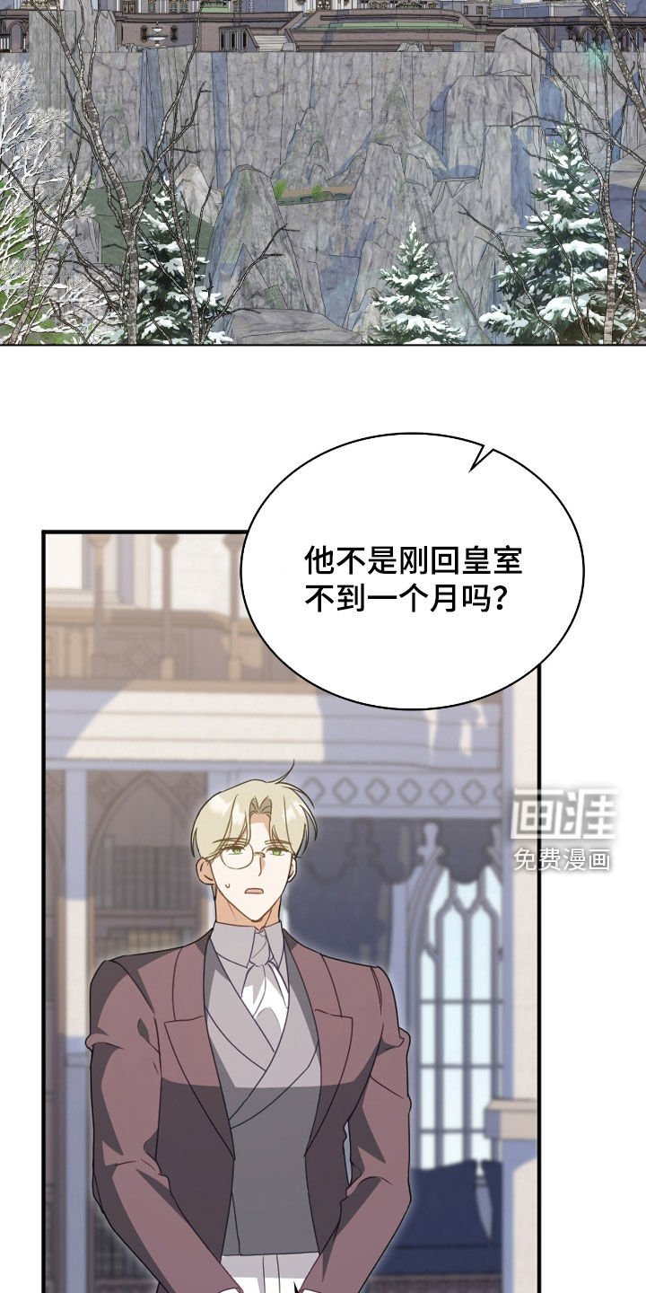 第85章：【第二季】是我允许的