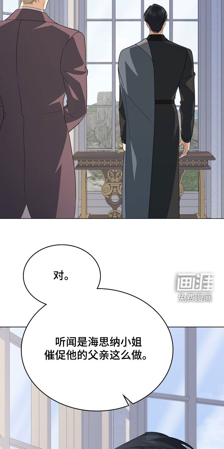 第85章：【第二季】是我允许的