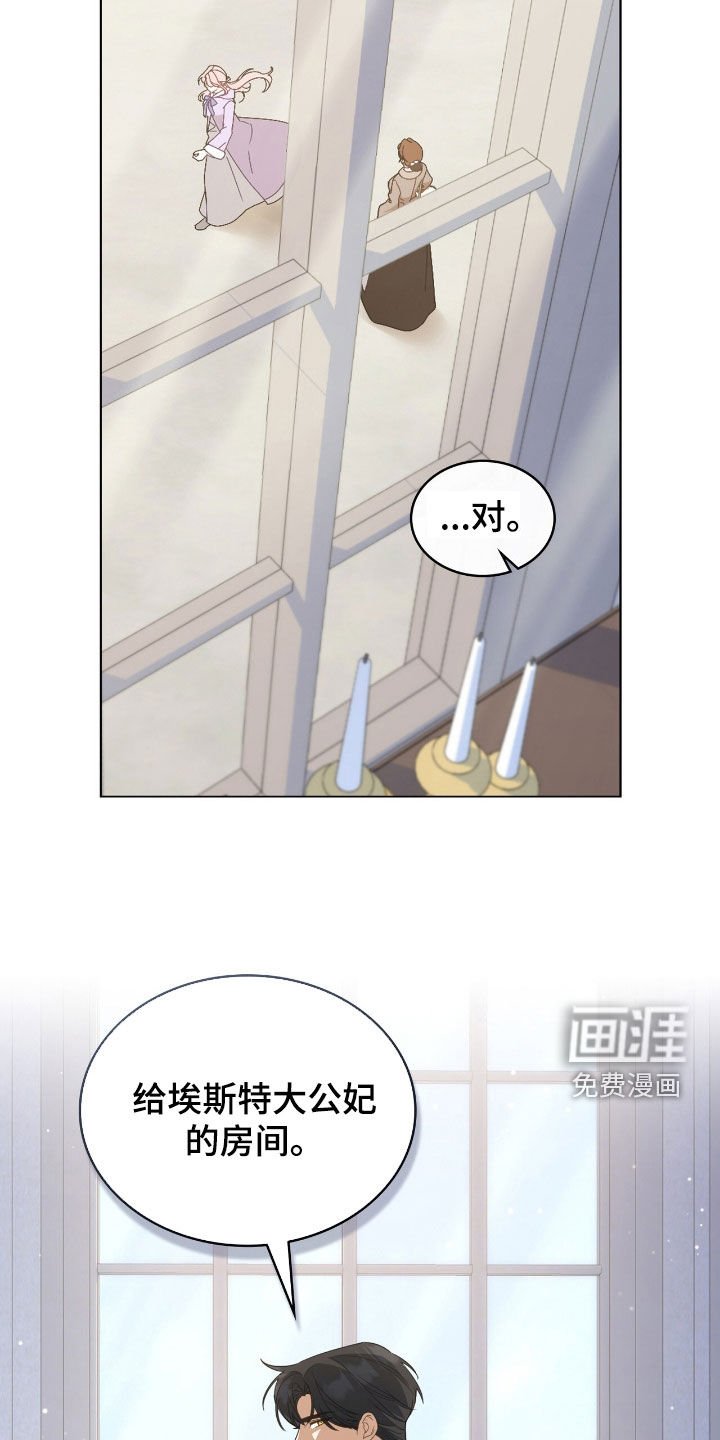 第86章：【第二季】像动物一样