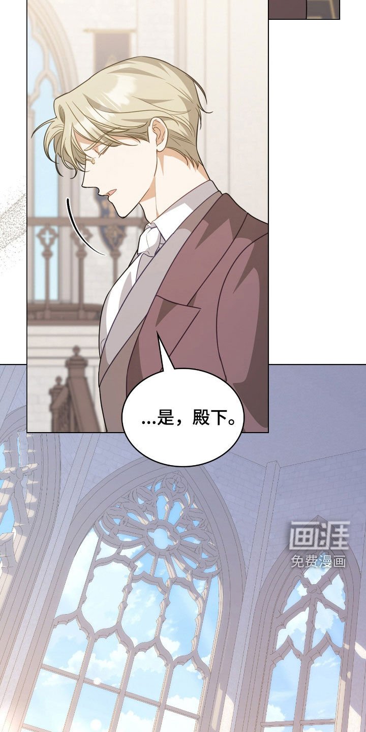 第86章：【第二季】像动物一样