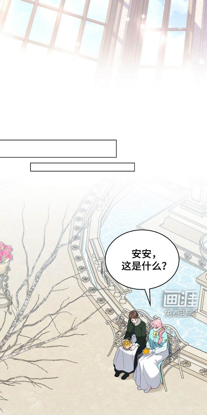 第86章：【第二季】像动物一样