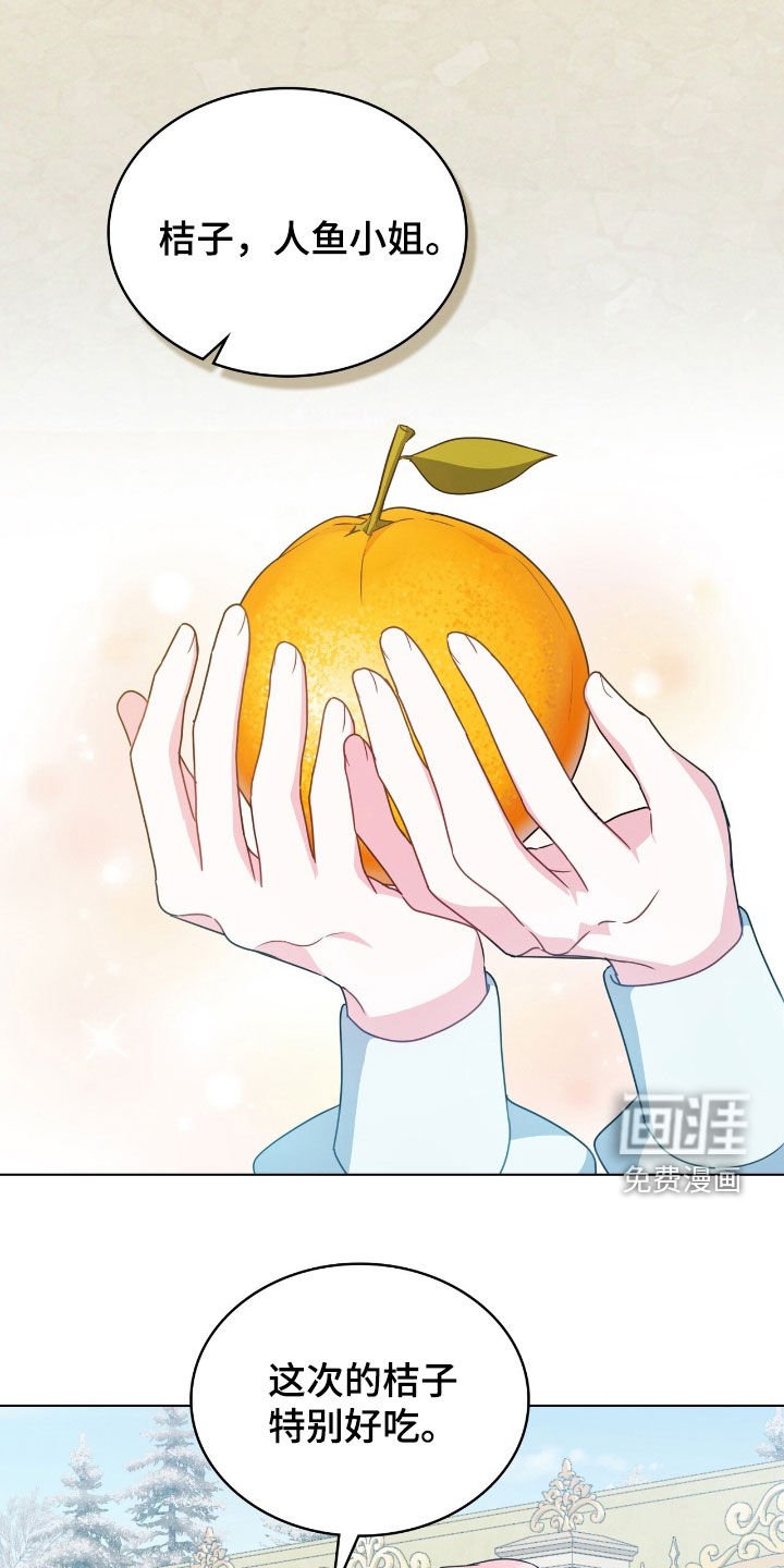 第86章：【第二季】像动物一样