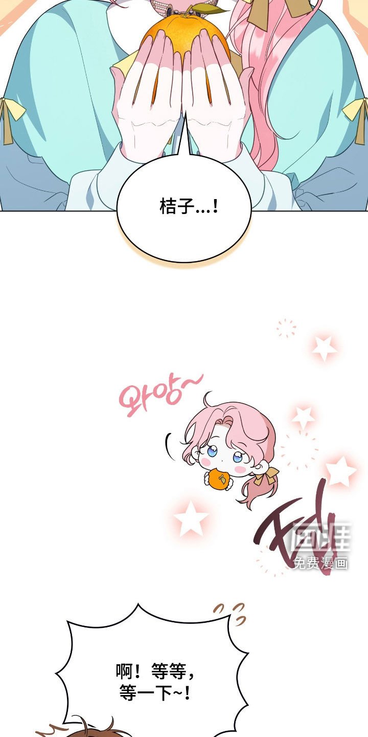 第86章：【第二季】像动物一样