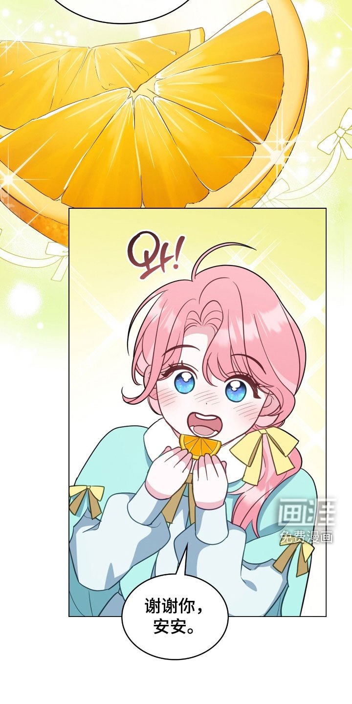 第86章：【第二季】像动物一样