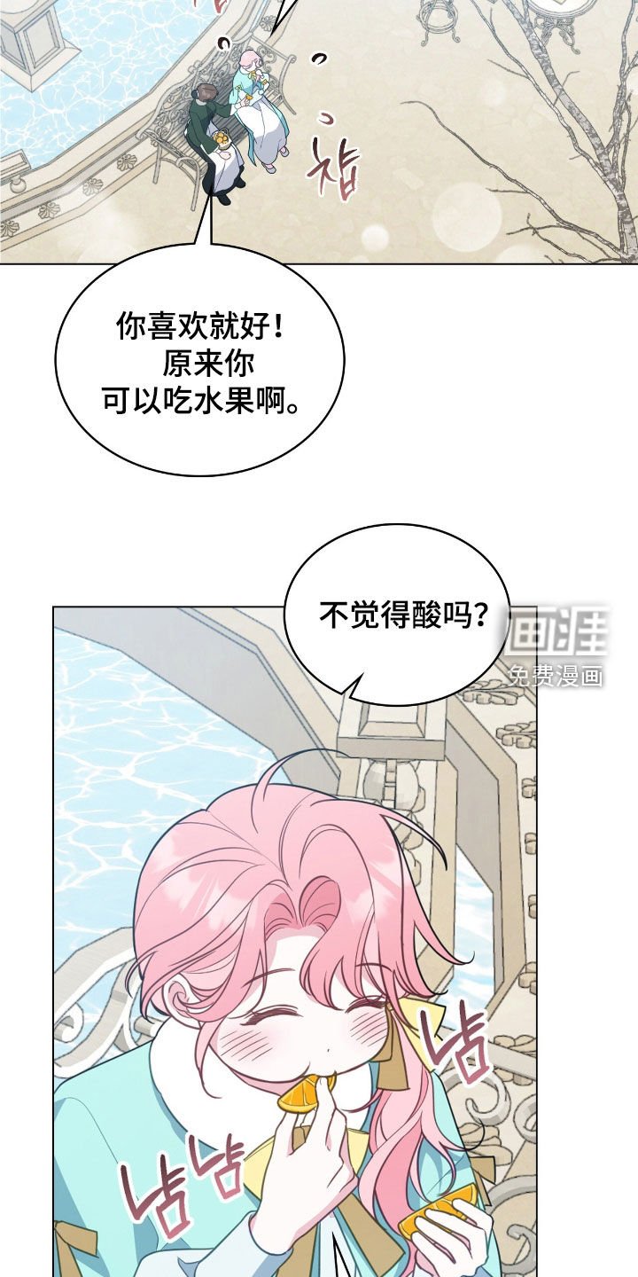 第86章：【第二季】像动物一样