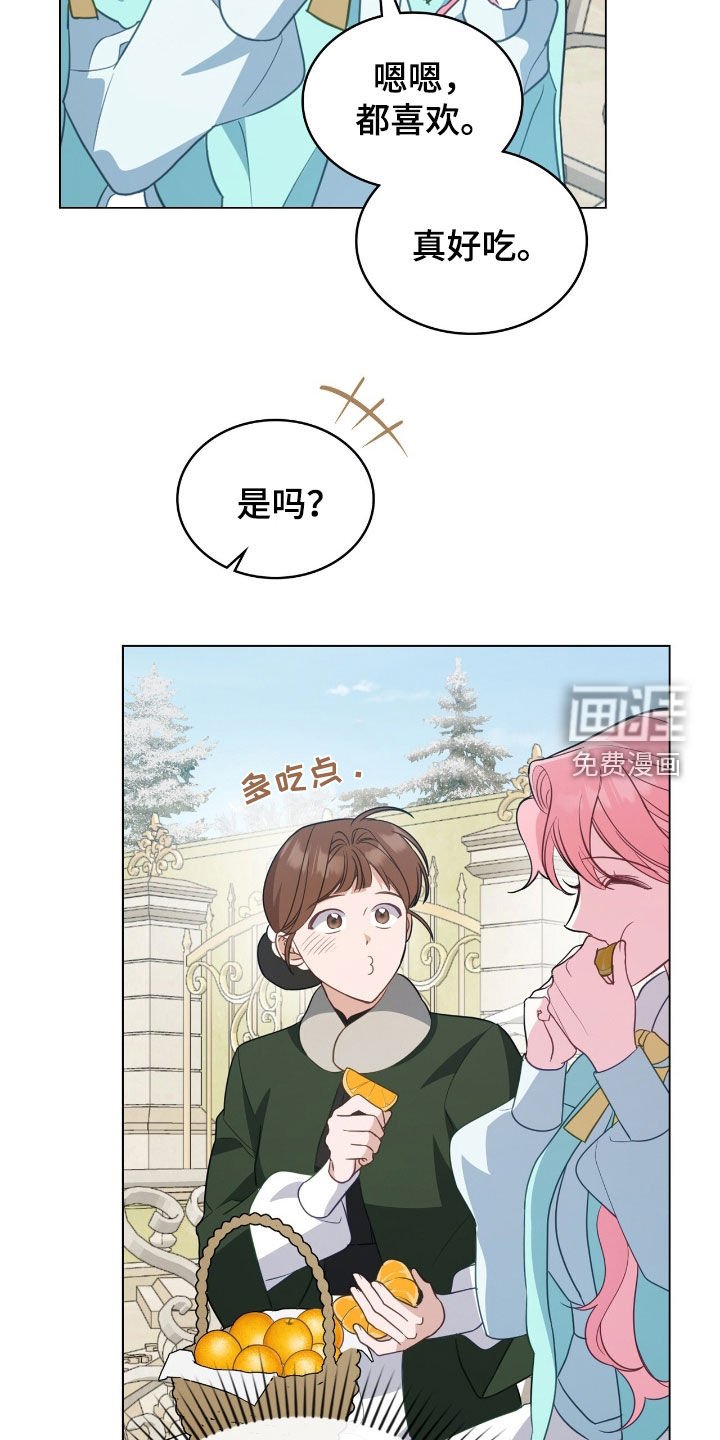 第86章：【第二季】像动物一样