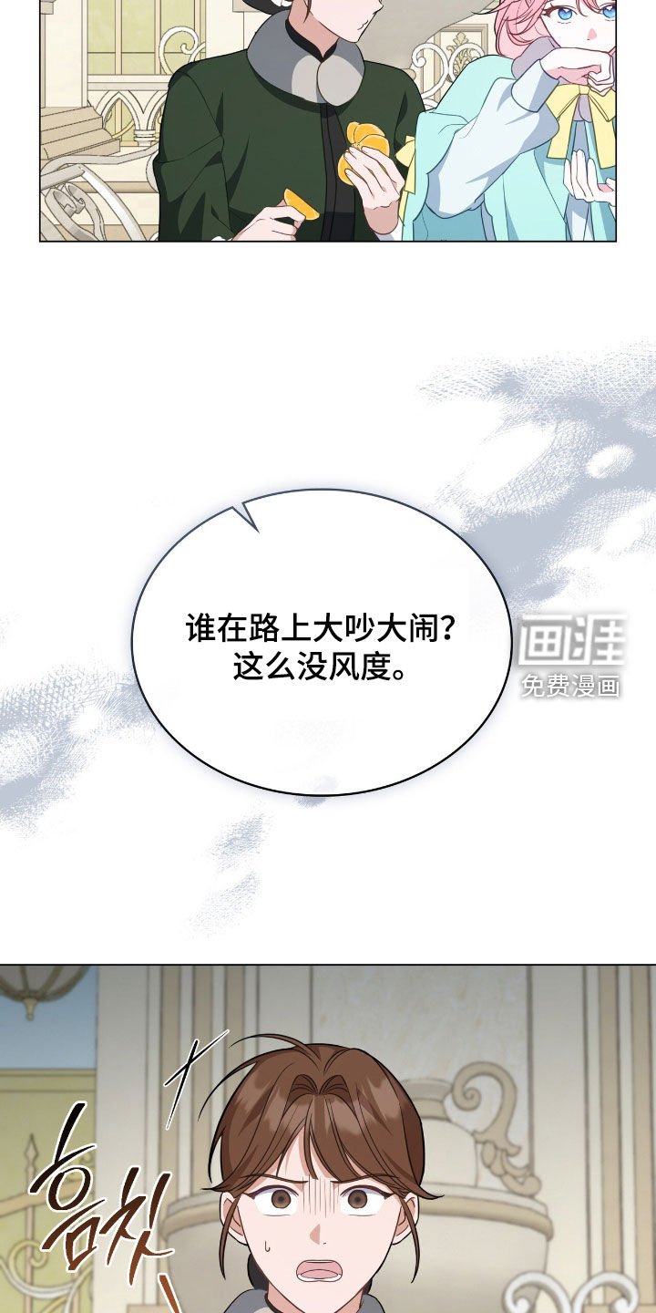第86章：【第二季】像动物一样