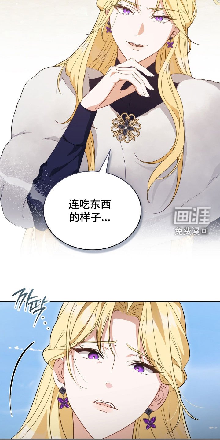第86章：【第二季】像动物一样