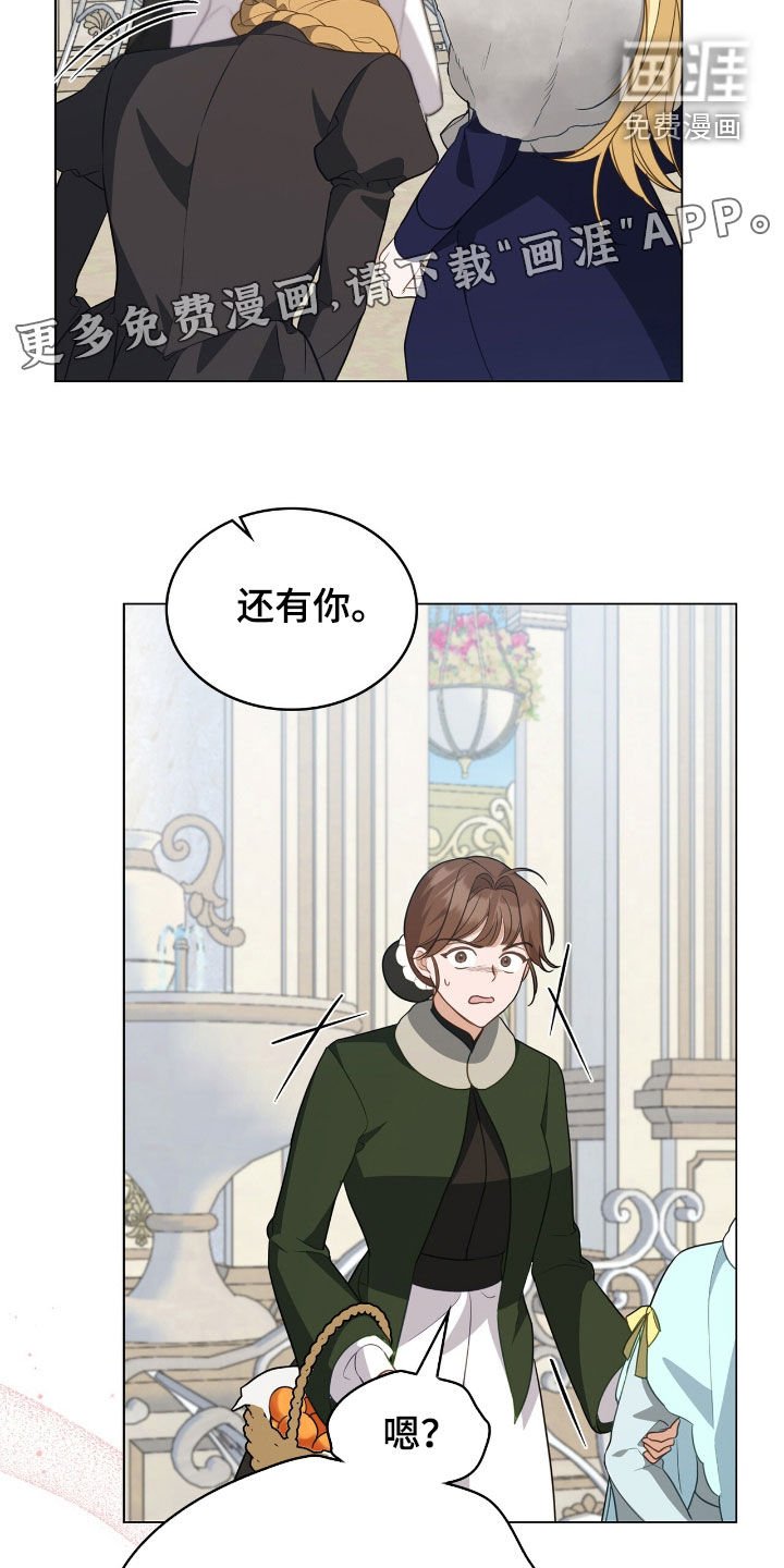 第87章：【第二季】避孕茶