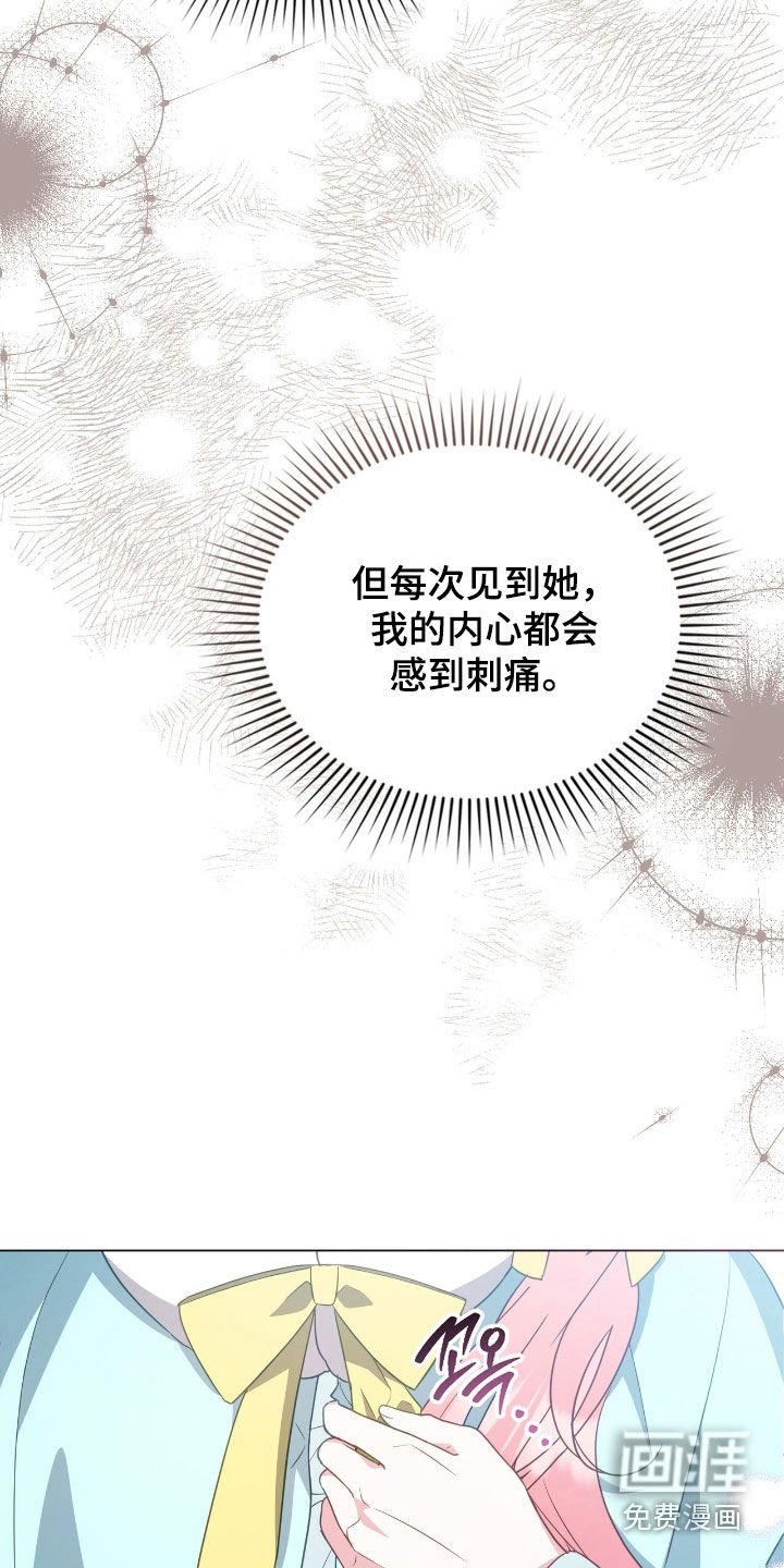 第88章：【第二季】最后一次机会