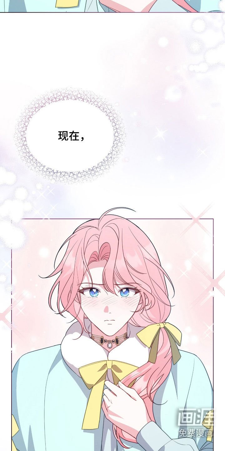 第88章：【第二季】最后一次机会