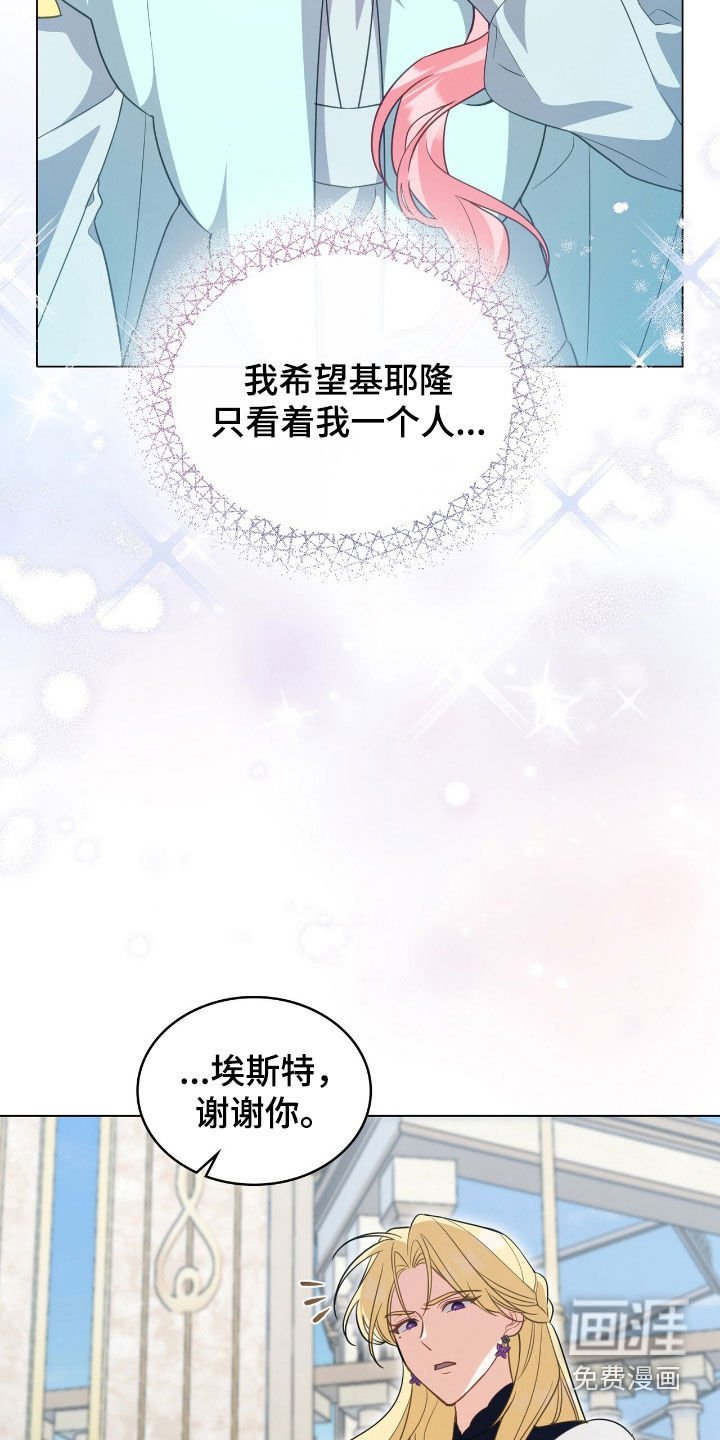 第88章：【第二季】最后一次机会