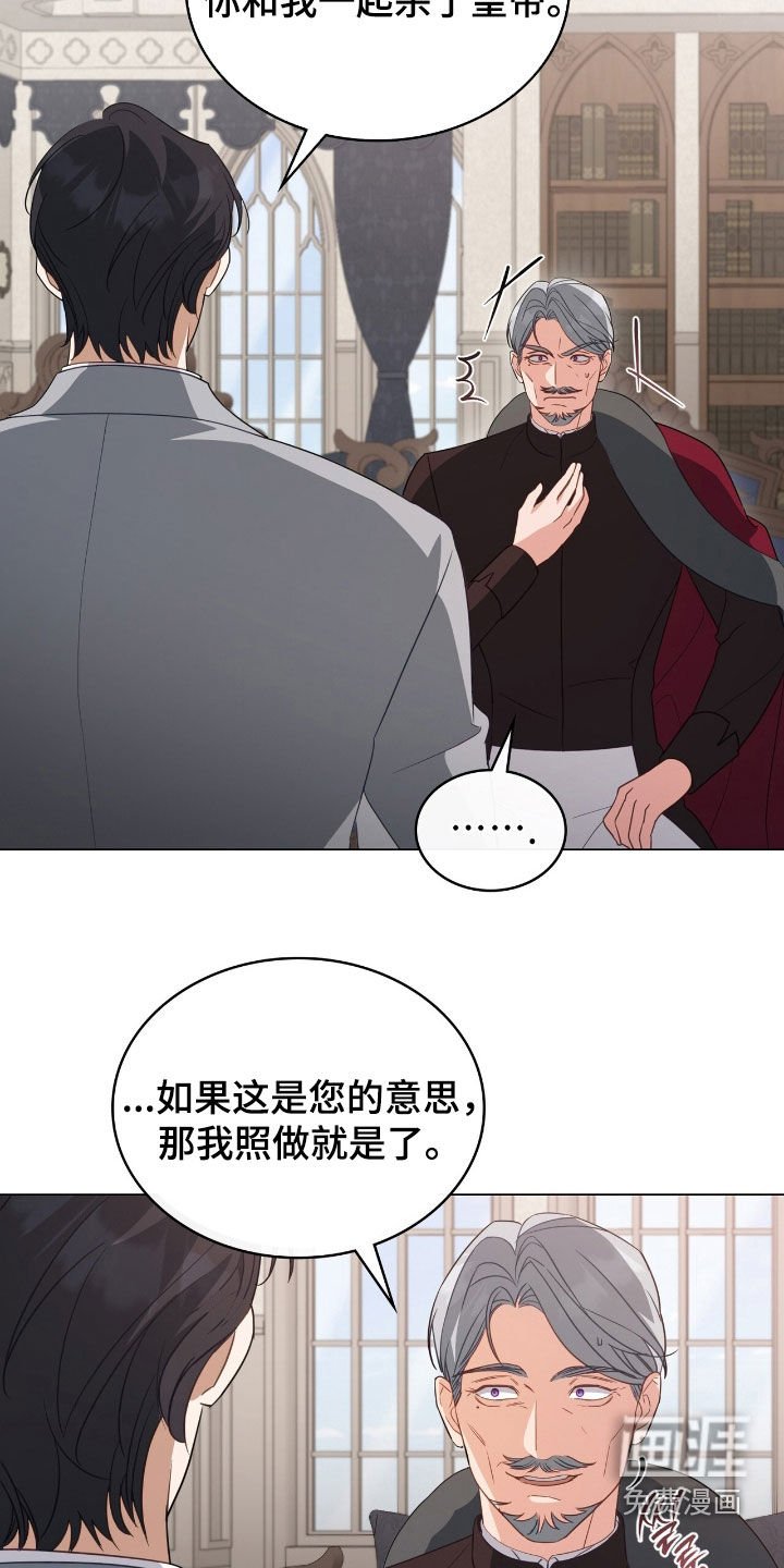 第88章：【第二季】最后一次机会