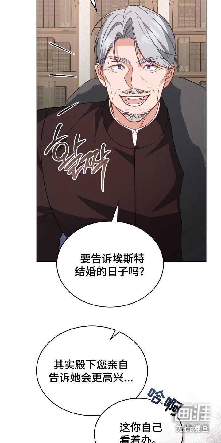 第88章：【第二季】最后一次机会