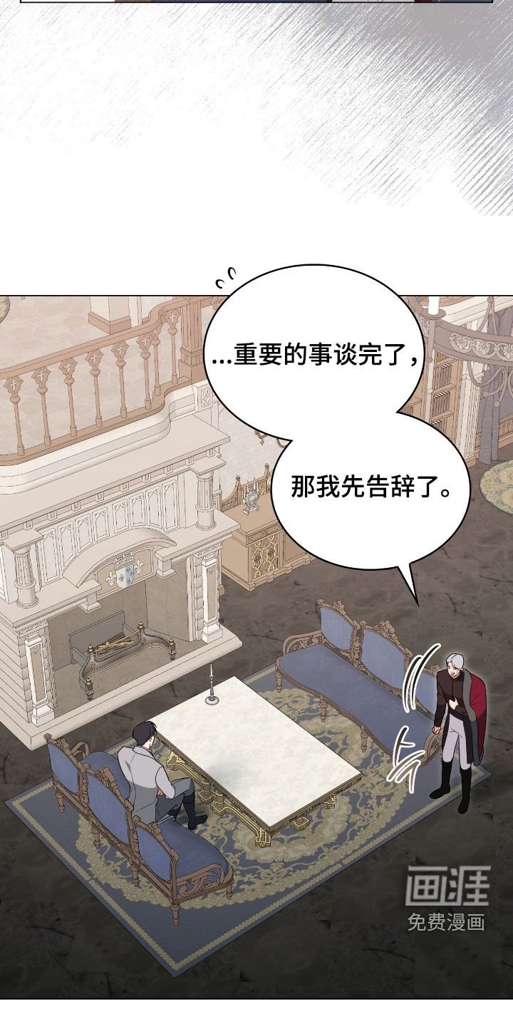 第88章：【第二季】最后一次机会