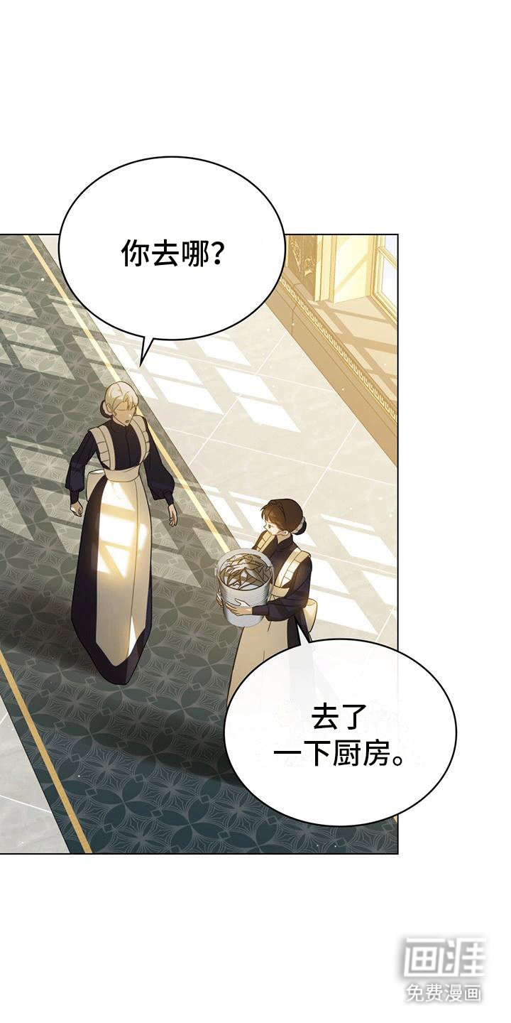 第9章：误会
