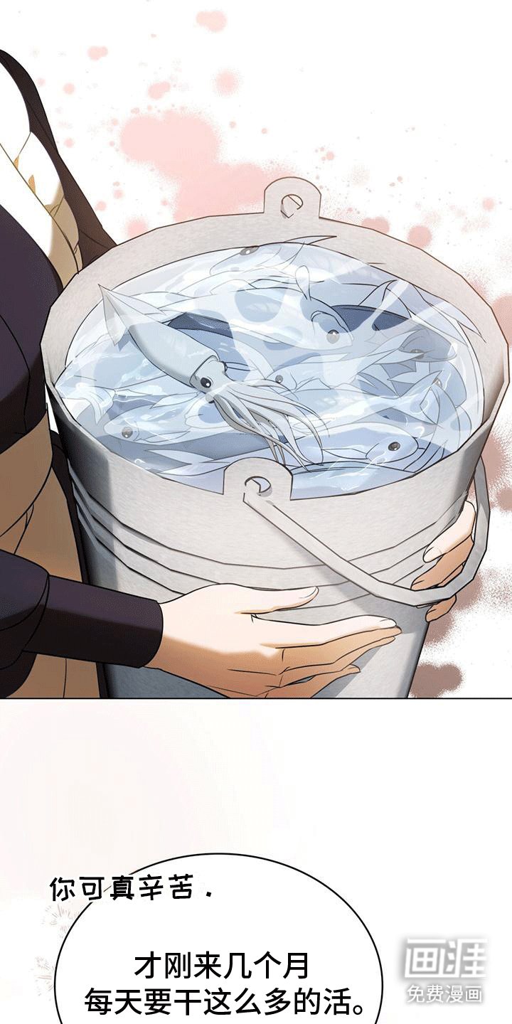 第9章：误会